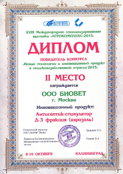 Нажмите, чтобы увеличить!